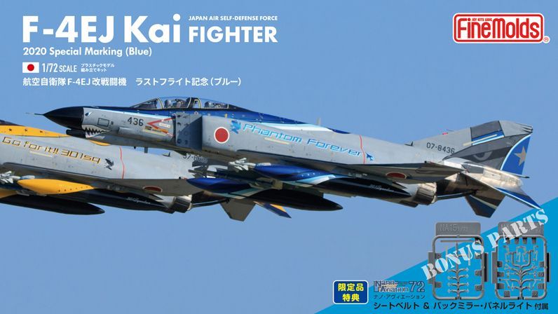 1:72 F-4EJ Kai 2020 Special Marking 