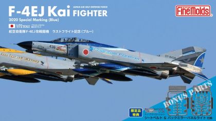 1:72 F-4EJ Kai 2020 Special Marking 