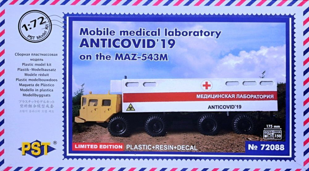 1:72 MAZ-543M Mobile med.laboratory ANTICOVID'19