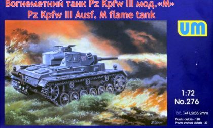 1:72 Pz Kpfw III Ausf. M flame tank