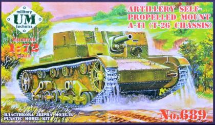 1:72 Artillery SP mount A-T1 (w/ rubber tracks)