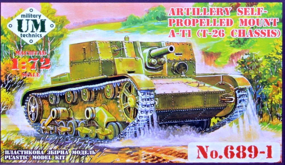 1:72 Artillery SP mount A-T1 (w/ plastic tracks)