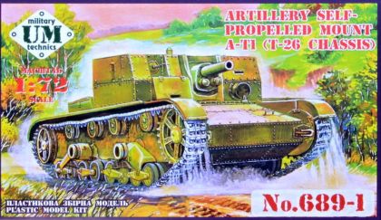 1:72 Artillery SP mount A-T1 (w/ plastic tracks)