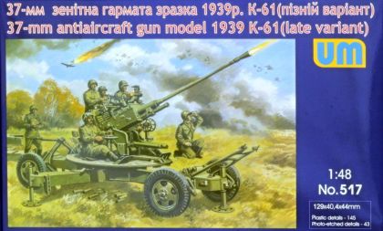 1:48 37mm AA gun model 1939 K-61 (late variant)