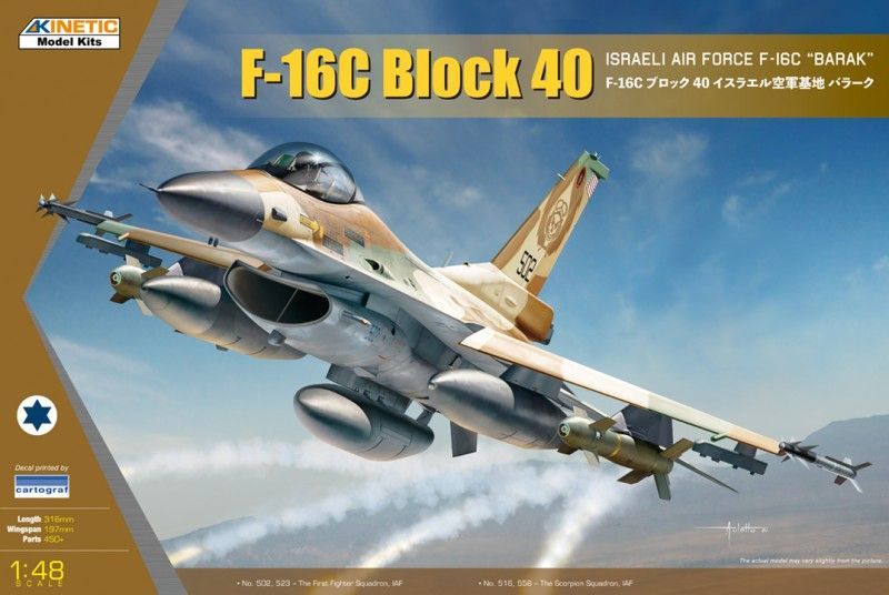 1:48 1:48 F-16C Block 40