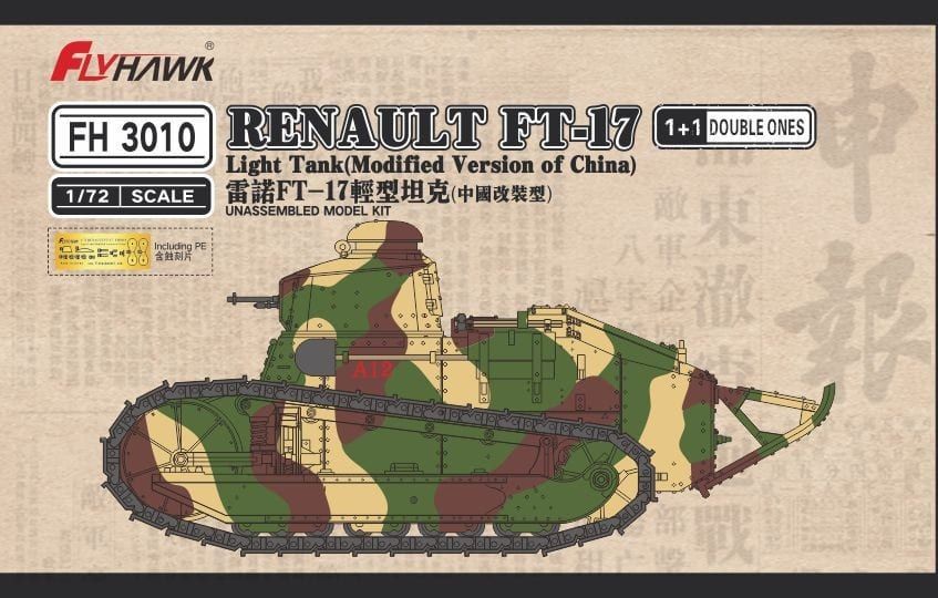 1:72 Renault FT-17 Light Tank (Modified Version of China)