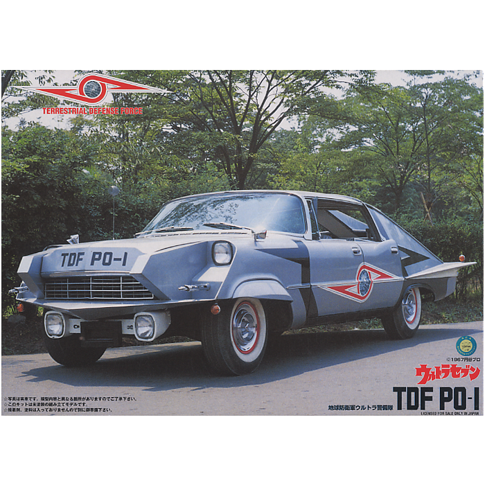 1:24 Ultra Seven TDF PO-I Pointer