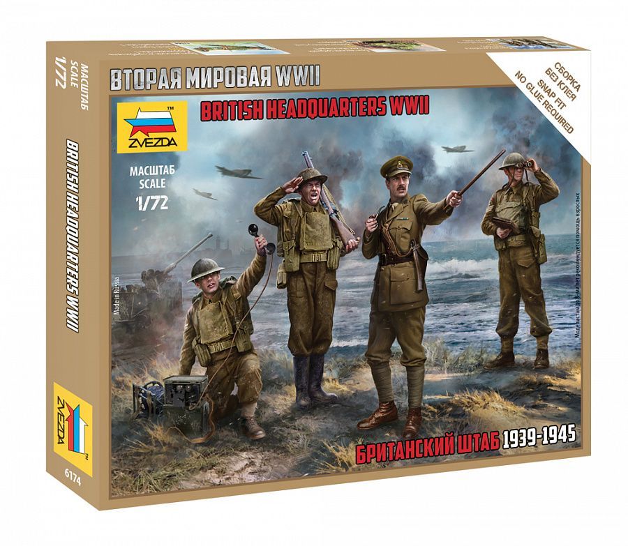 1:72 British headquarters WWII