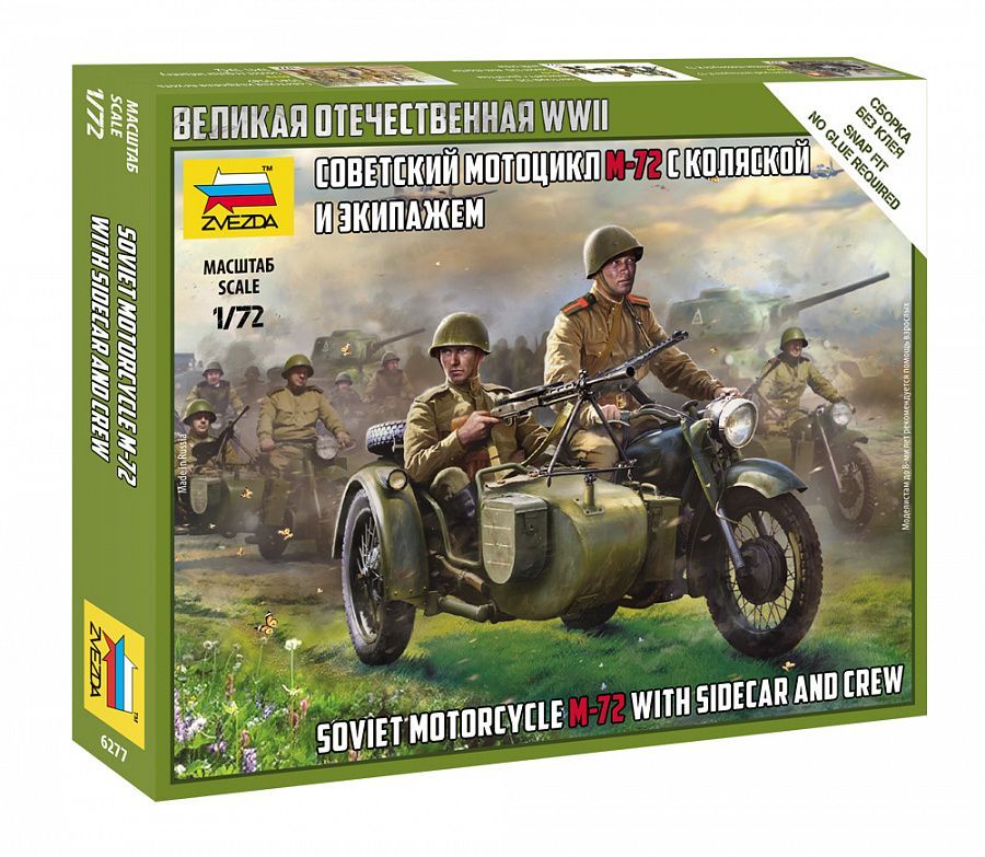 1:72 Soviet motorcycle M-72 with sidecar and crew