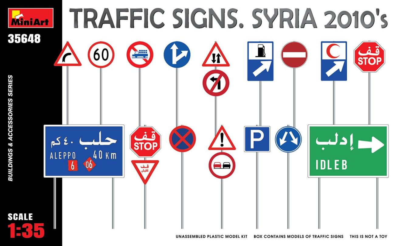 1:35 TRAFFIC SIGNS. SYRIA 2010’s