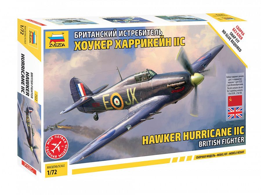 1:72 Hawker Hurricane IIC