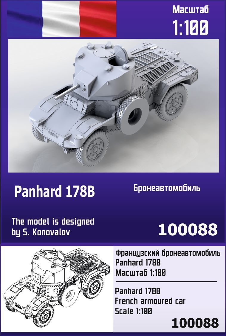 1:100 Panhard 178B