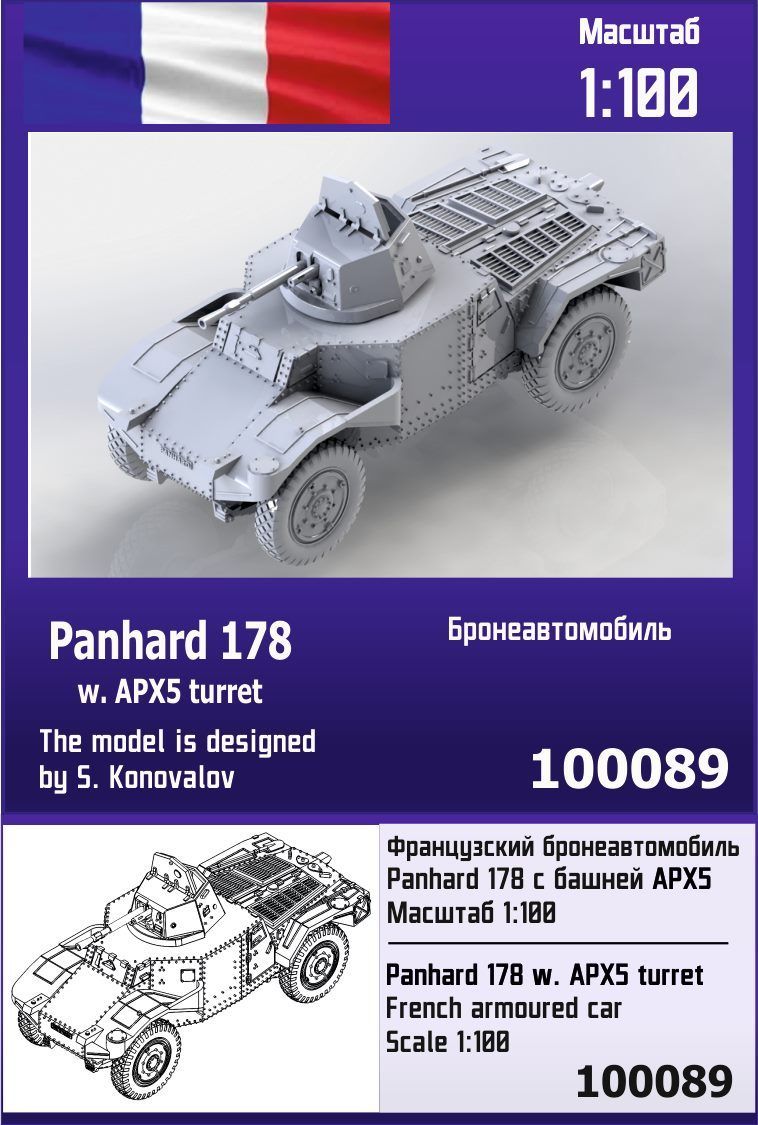 1:100 Panhard 178 w. APX5 turret