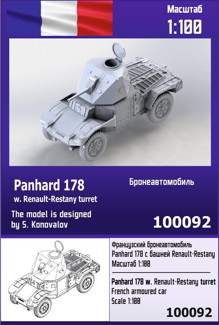 1:100 Panhard 178 w. Renault-Restany turret