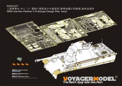 1:35 WWII German Panther II Prototype Design Plan basic(For AMUSING HOBBY 35A040)