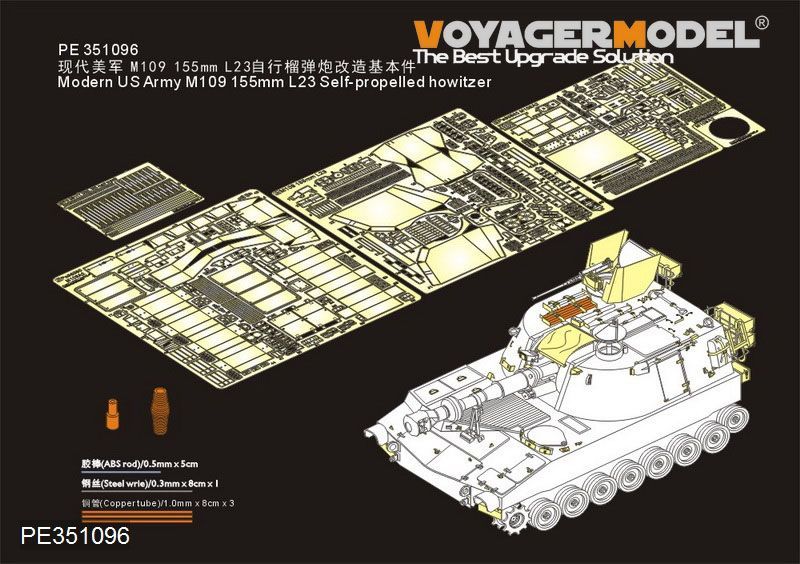 1:35 Modern US Army M109 155mm L23 Self-propelled howitzer(For AFV35329)