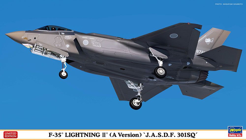 1:72 F-35 Lightning II (A Version) 'J.A.S.D.F. 301SQ'