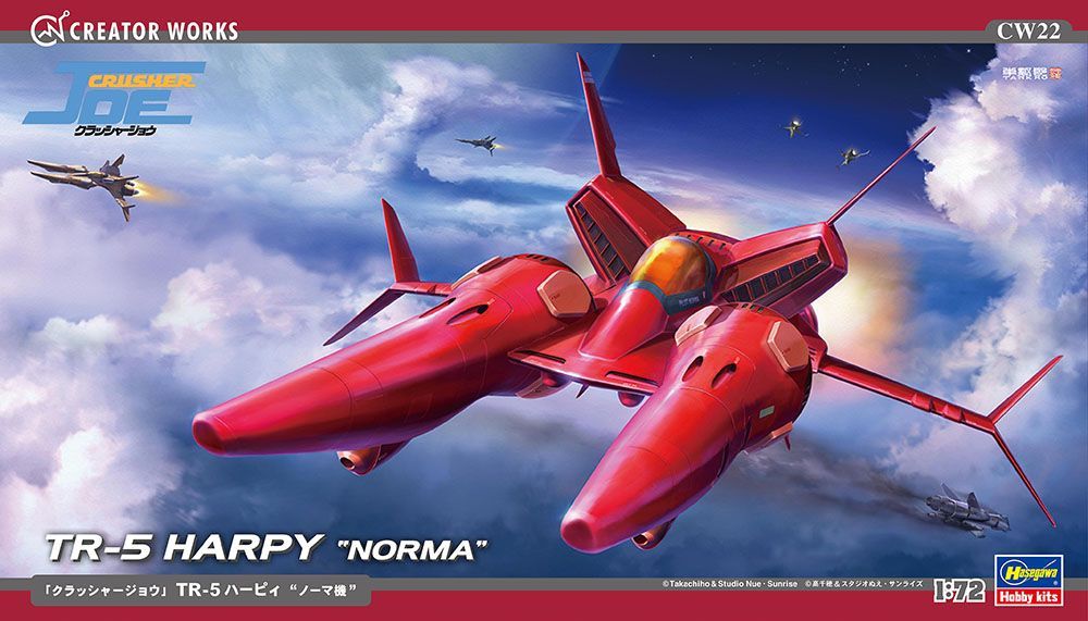 1:72 TR-5 Harpy 