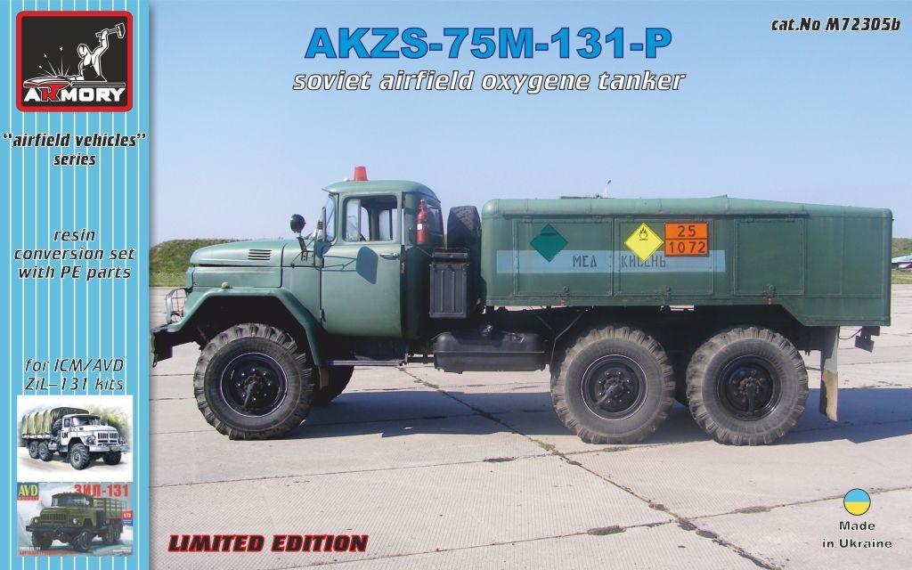 1:72 AKZS-75M-131-P soviet airfield oxygene tanker