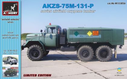 1:72 AKZS-75M-131-P soviet airfield oxygene tanker