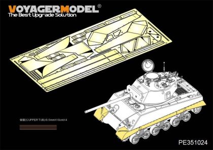 1:35 WWII US M4A3 Track Covers(For MENG TS-043)