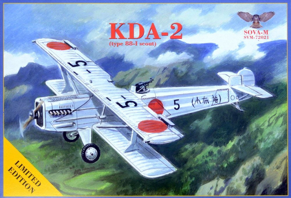 1:72 Kawasaki KDA-2 type 88-I scout (Lim.Edition)