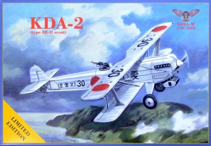1:72 Kawasaki KDA-2 type 88-II scout (Lim.Edition)
