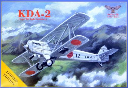 1:72 Kawasaki KDA-2 type 88 light bomber (limited)