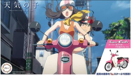 1:12 Honda Super Cub 110 Weathering with You ver.