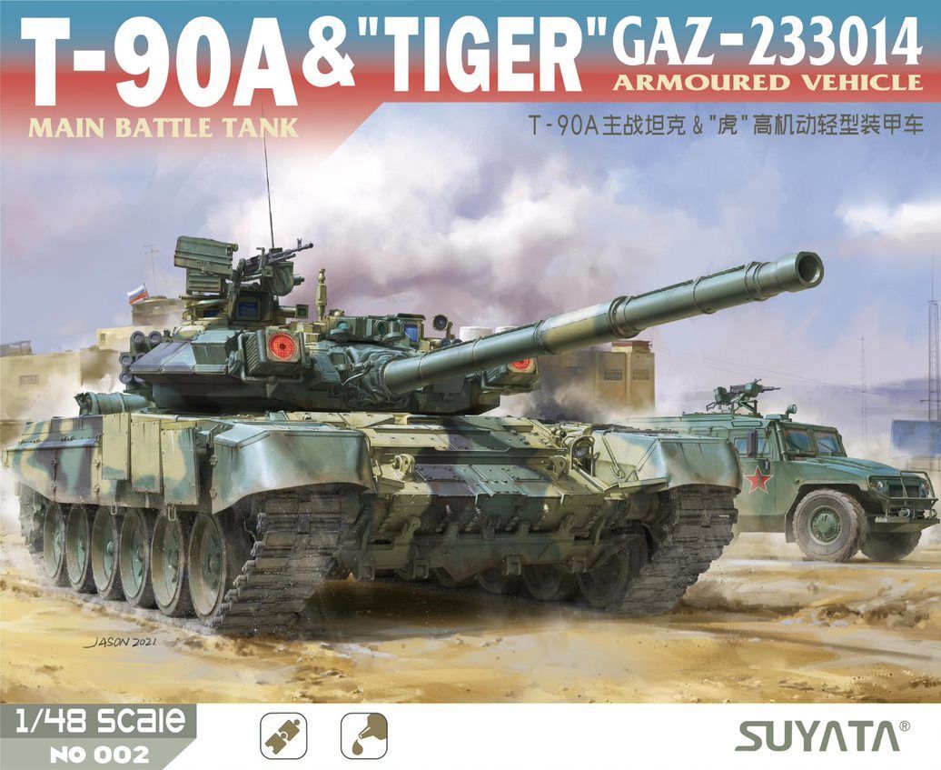 1:48 T-90A & “TIGER” GAZ-233014