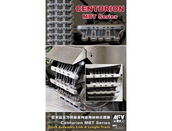 1:35 Centurion MBT Series Quick Assembly Link & Length Track
