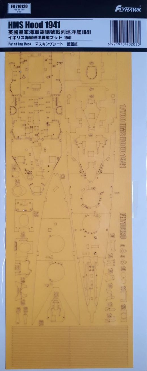 1:700 HMS Hood 1941 Painting Mask (for FH1160)