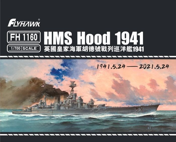 1:700 HMS Hood 1941 HMS Hood 1941 HMS Hood 1941