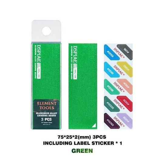 3pc Sanding Board (Green) Aluminum File Plane 75mm*25mm*2mm