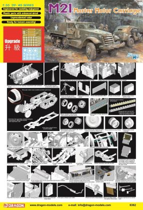 1:35 M21 Mortar Motor Carriage