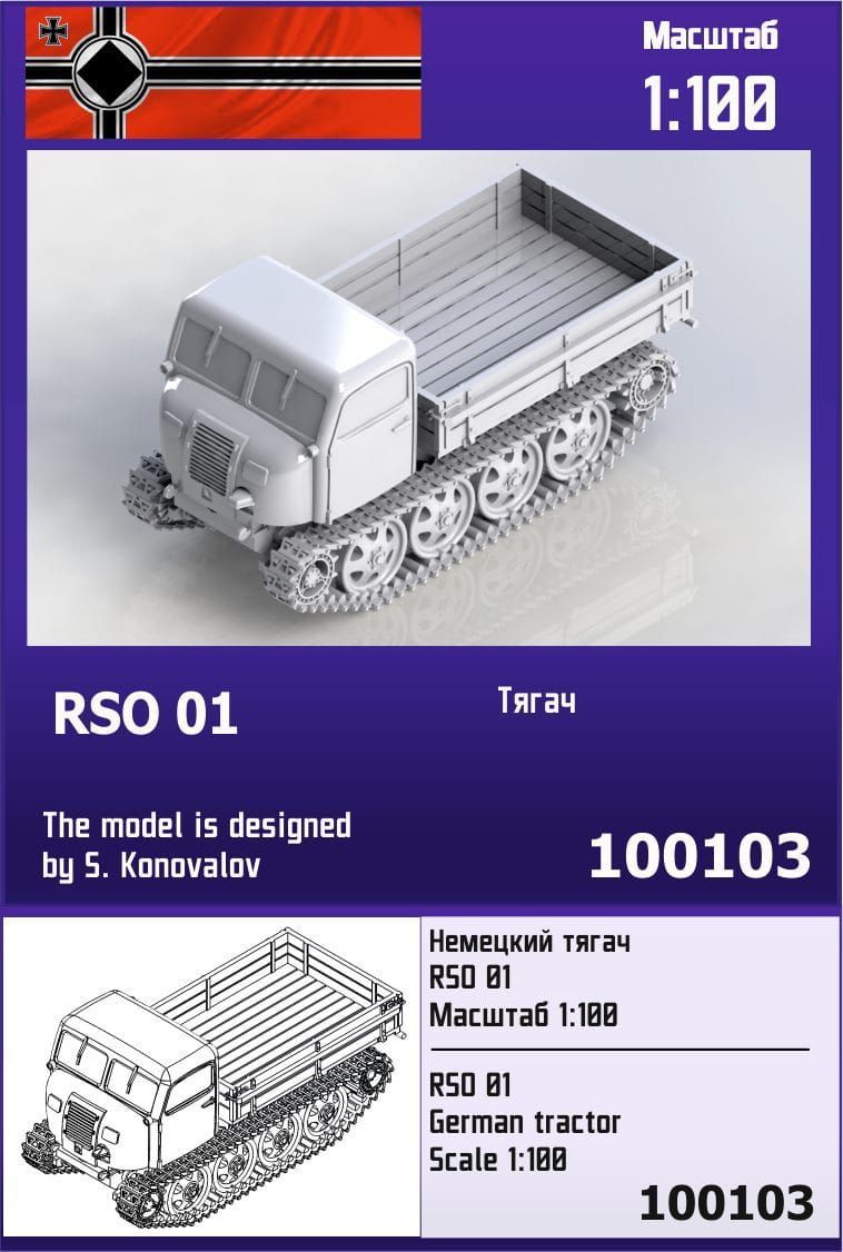 1:100 RSO 01