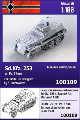 1:100 Sd.Kfz. 253 w. Pz. I turn