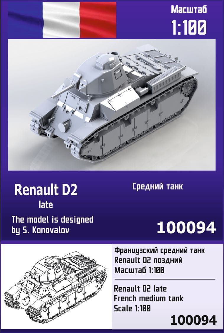 1:100 Renault D2 late
