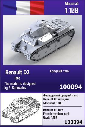 1:100 Renault D2 late