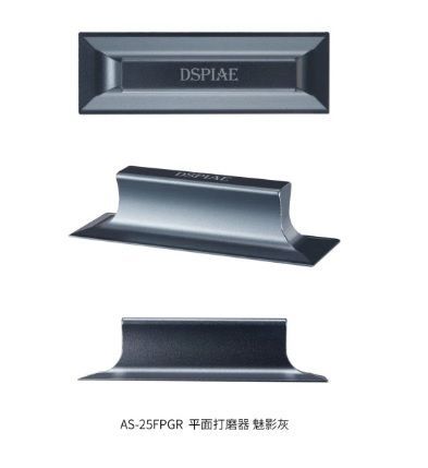 FLAT GRAY SANDING PIECE