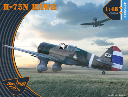 1:48 H-75N Hawk