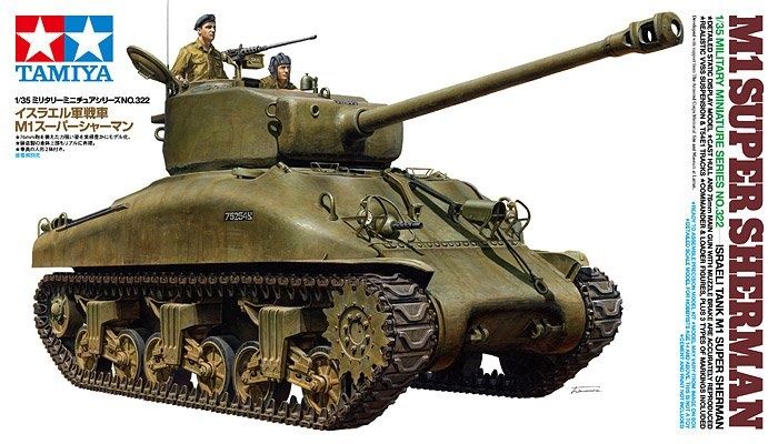 1:35 M1 Super Sherman