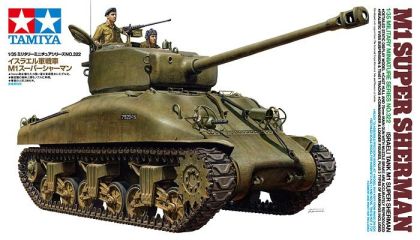 1:35 M1 Super Sherman