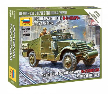 1:100 M-3 SCOUT CAR car with machine gun