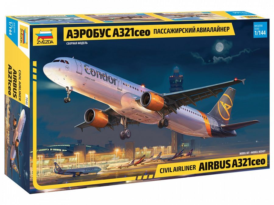 1:144 Civil airliner AIRBUS A321ceo