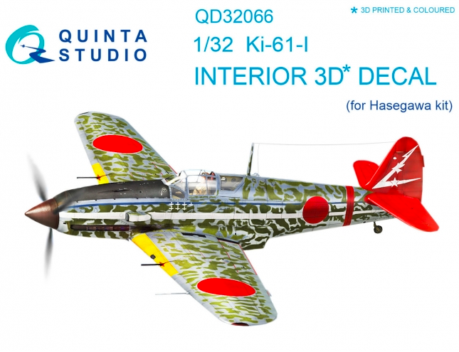 1:32 Ki-61-I 3D-Printed and coloured Interior on decal paper