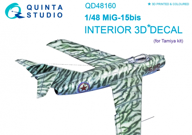 1:48 MiG-15 bis 3D-Printed and coloured Interior on decal paper