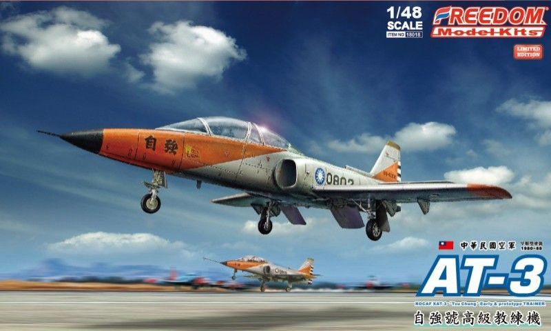 1:48 AT-3 Early & prototype trainer