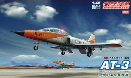 1:48 AT-3 Early & prototype trainer