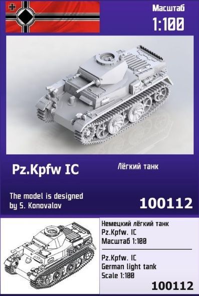 1:100 Pz.Kpfw IC